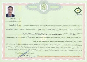 certificate (5)